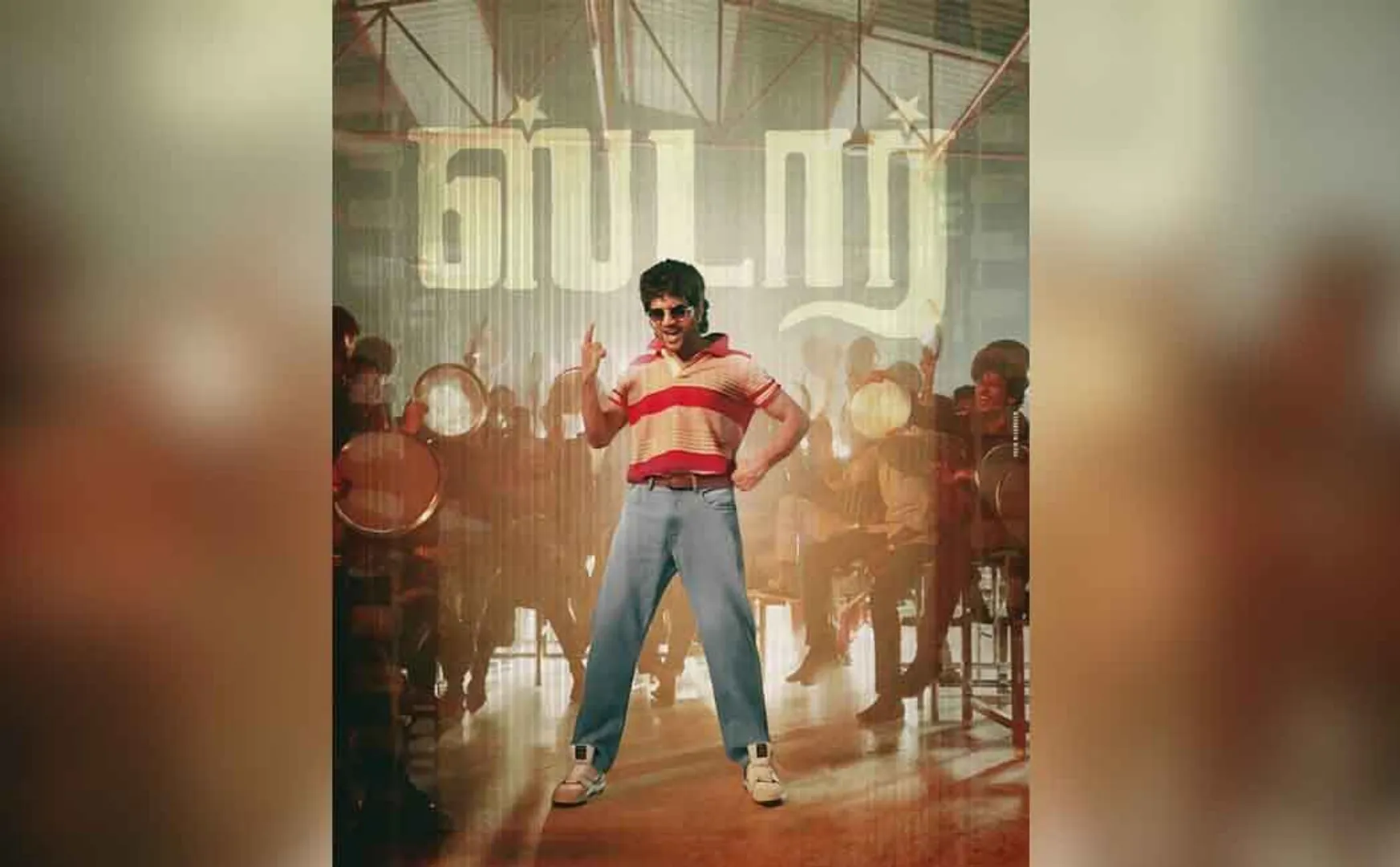 Star tamil movie review